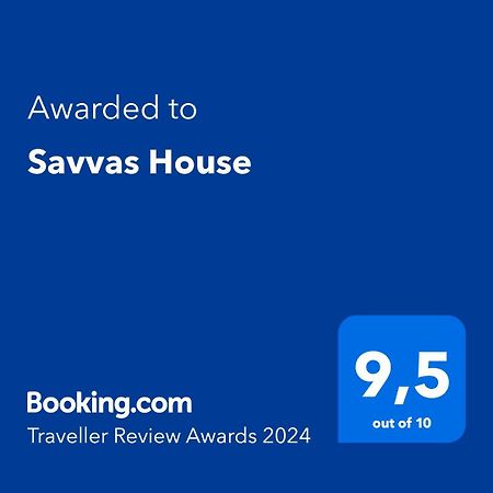 ホテル Savvas House ネオス・マルマラス エクステリア 写真